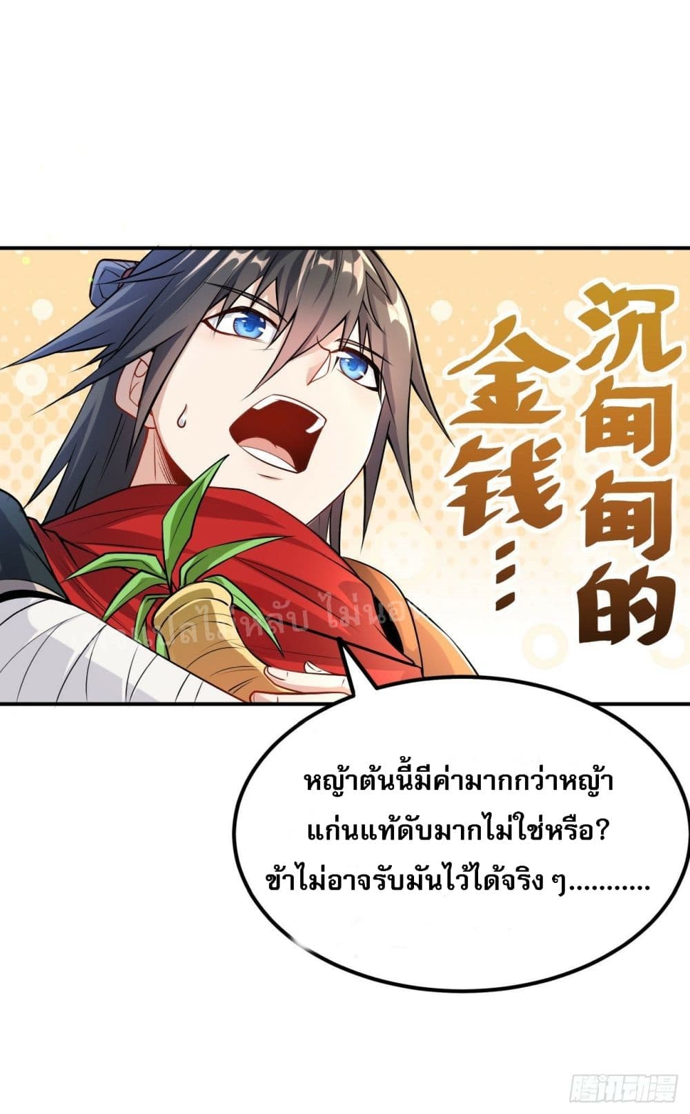 I am the God of War 8 (32)