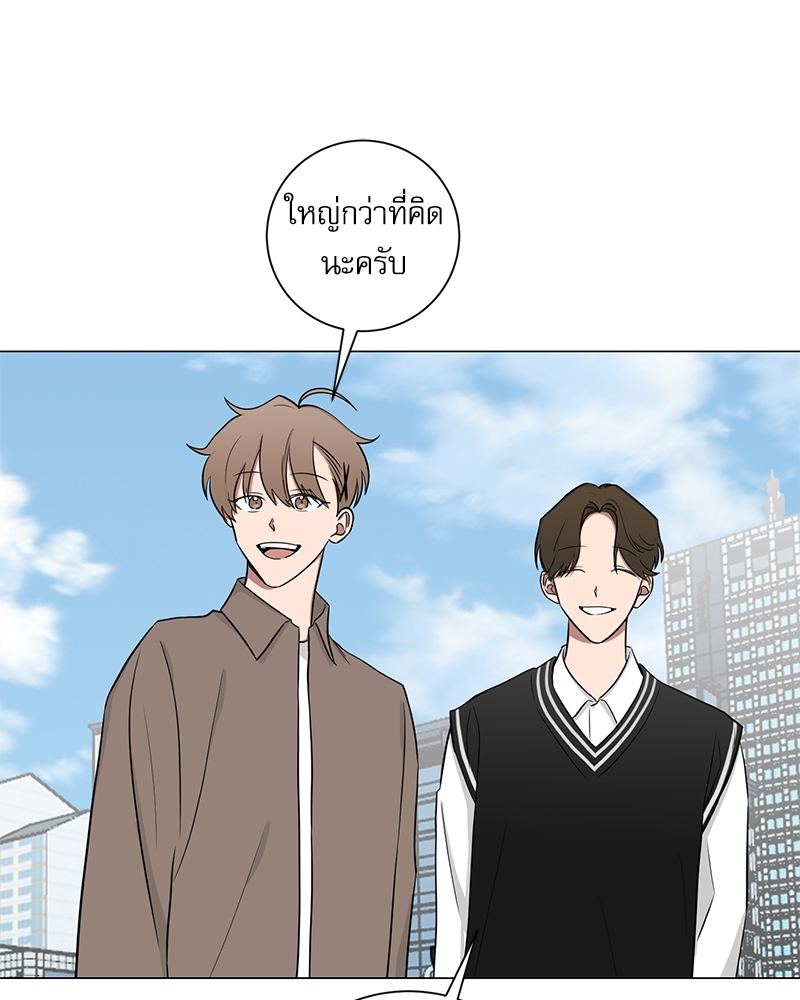 ตกหลุมรัก! ยากูซ่าพ่อลูกติด 2 9 59