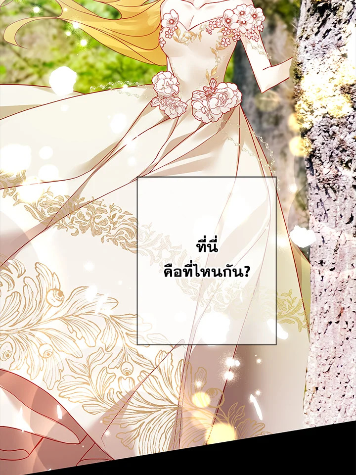 Life on the Flower Road of the Grand Duchess 12 007