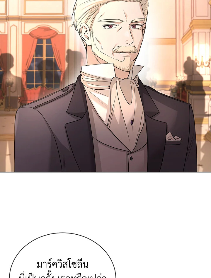 I Donโ€t Love You Anymore 25 46