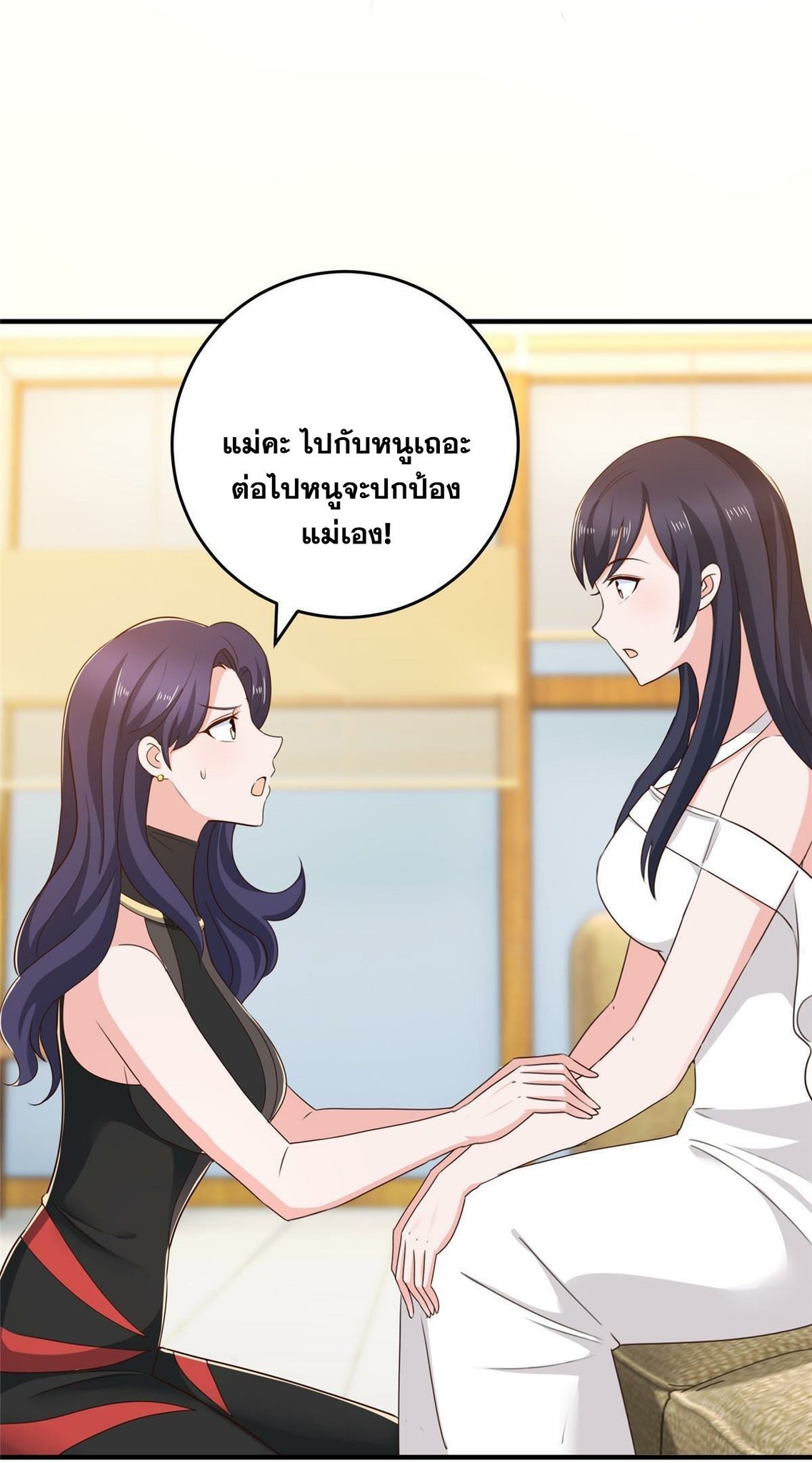 Dad Asked Me to Choose One of Ten 38 (16)