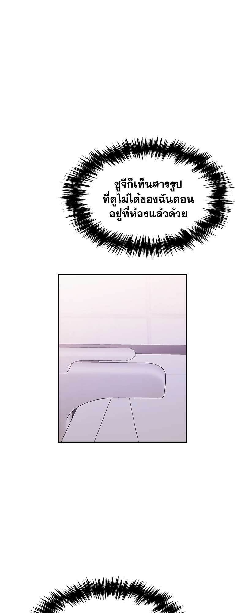 ท้องฟ้าของผม33 15
