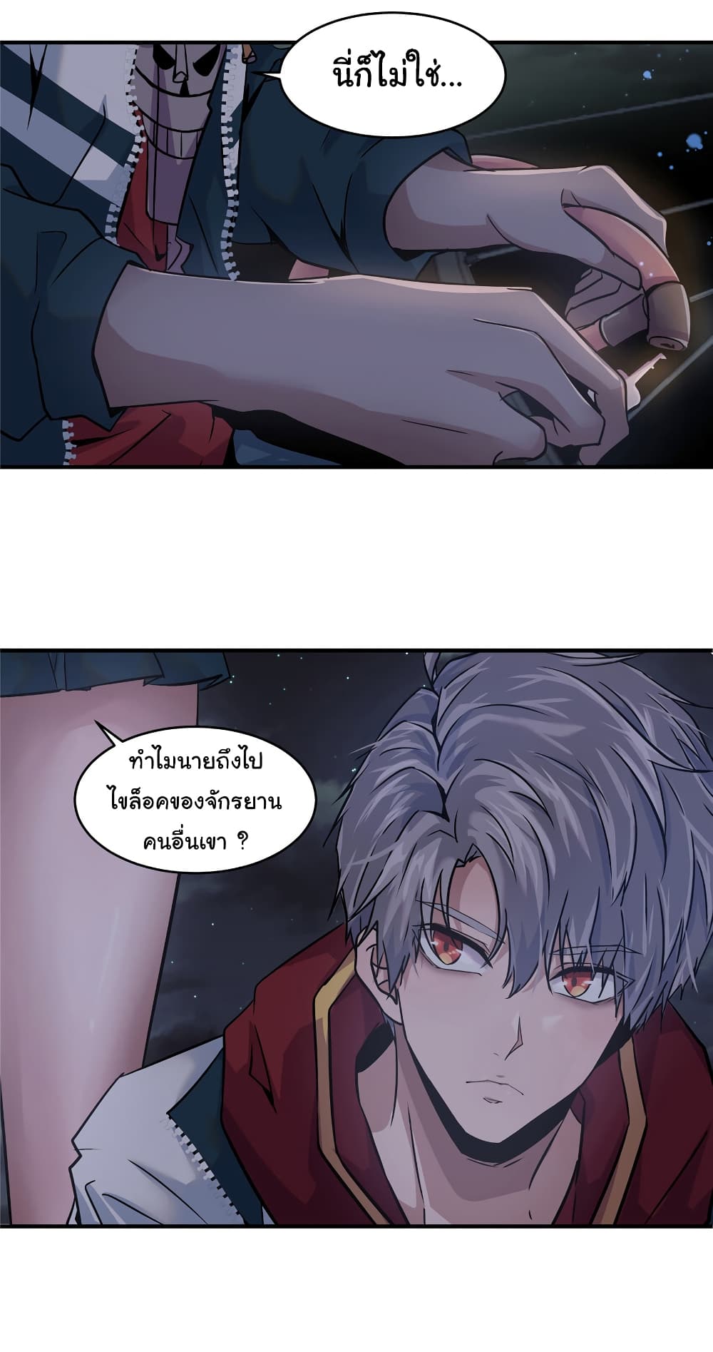 Live Steadily, Donโ€t Wave เธ•เธญเธเธ—เธตเน 4 (9)