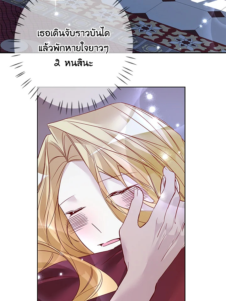 Life on the Flower Road of the Grand Duchess 13 104