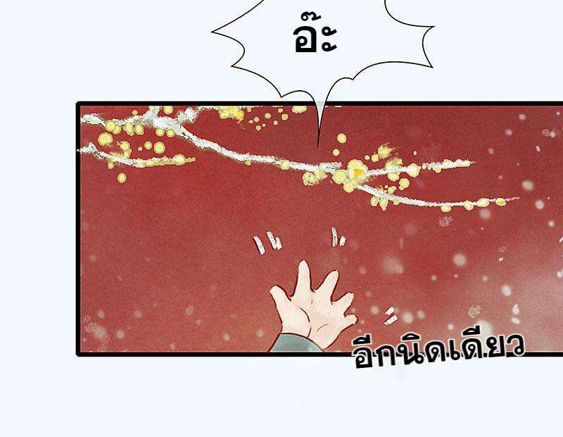 เมื่อรักหวนกลับคืน15 034