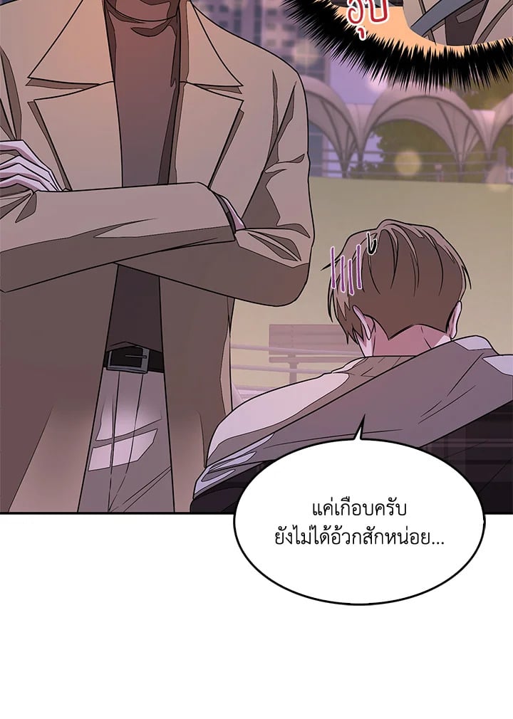 อีกครั้งกับนาย 13 44