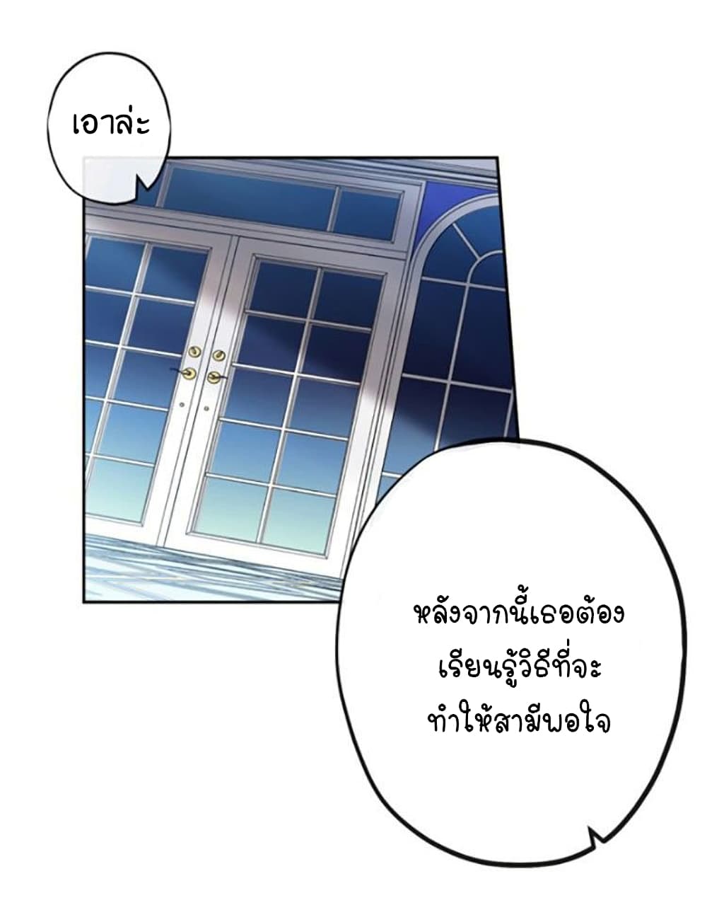 Circle Zero’s Otherworldly Hero Business Re ตอนที่ 9 (35)