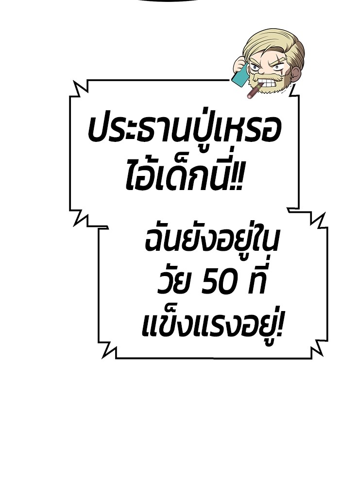 +99 Wooden Stick 85 (180)