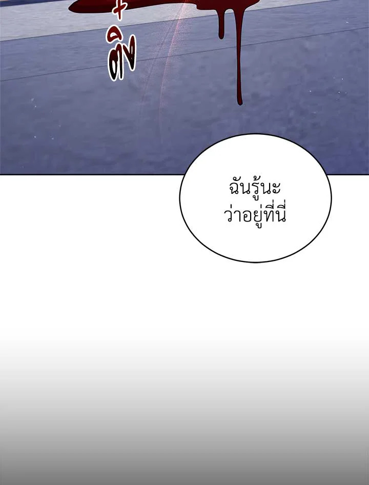 Untouchable Lady 72 079