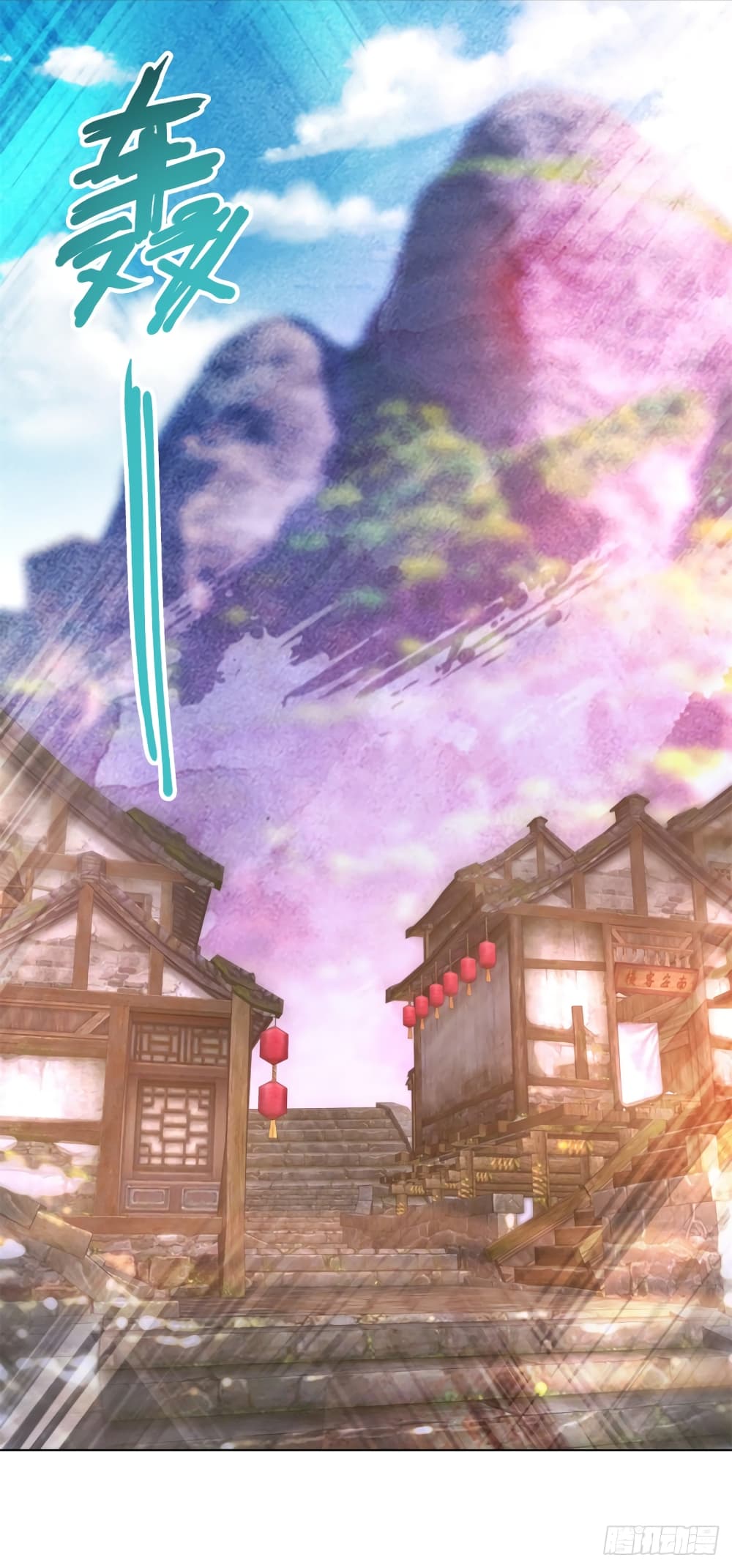 zhi zun chong sheng 120 21