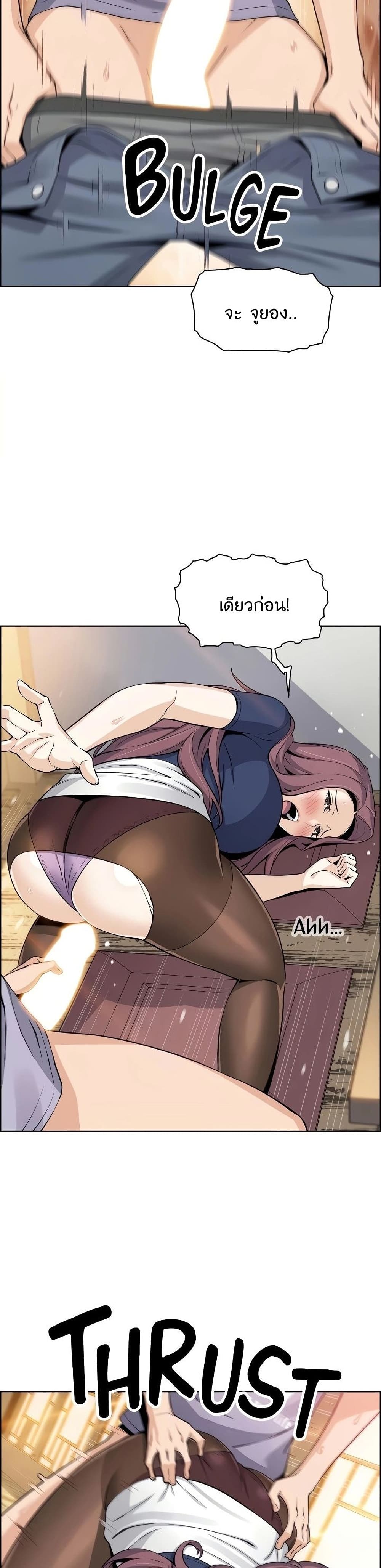 Tofu Shop Beauties เธ•เธญเธเธ—เธตเน 24 (30)