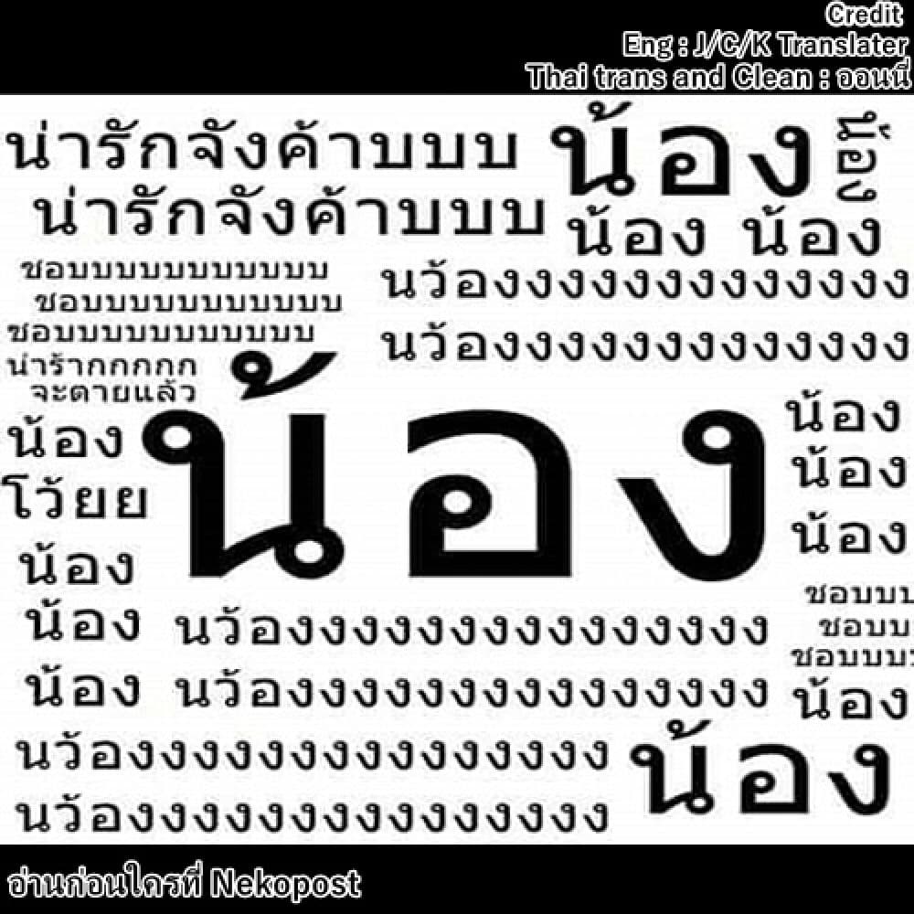 Kamigami no Asobi ตอนที่ 7 (17)