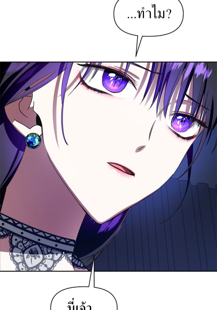 Your Throne 24 (116)