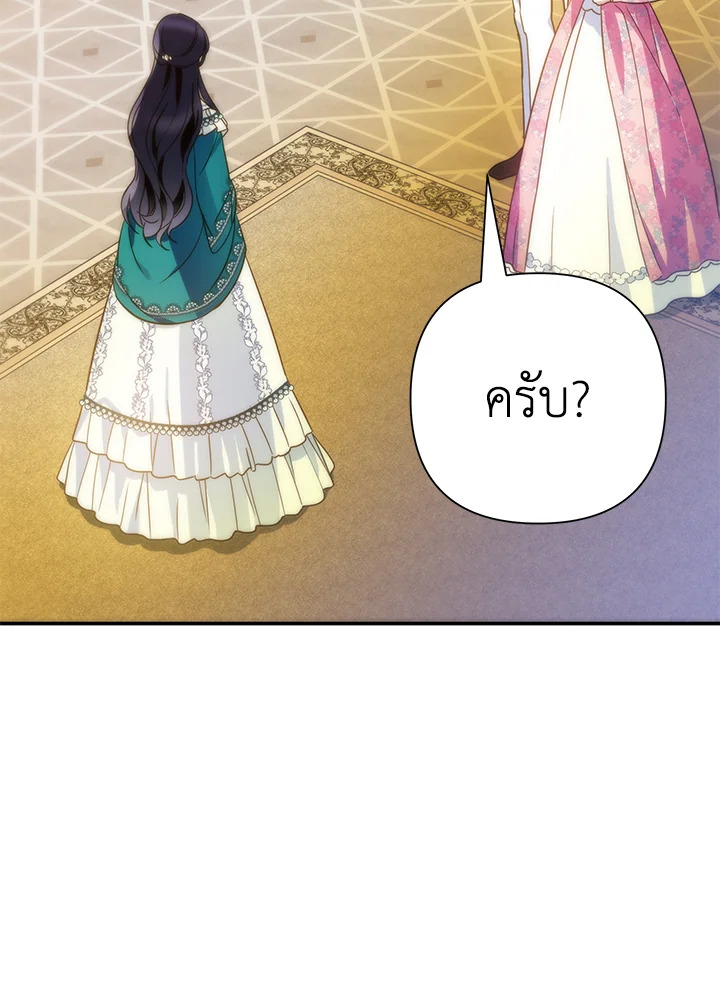 I’ve Been Here From the Beginning 63 076