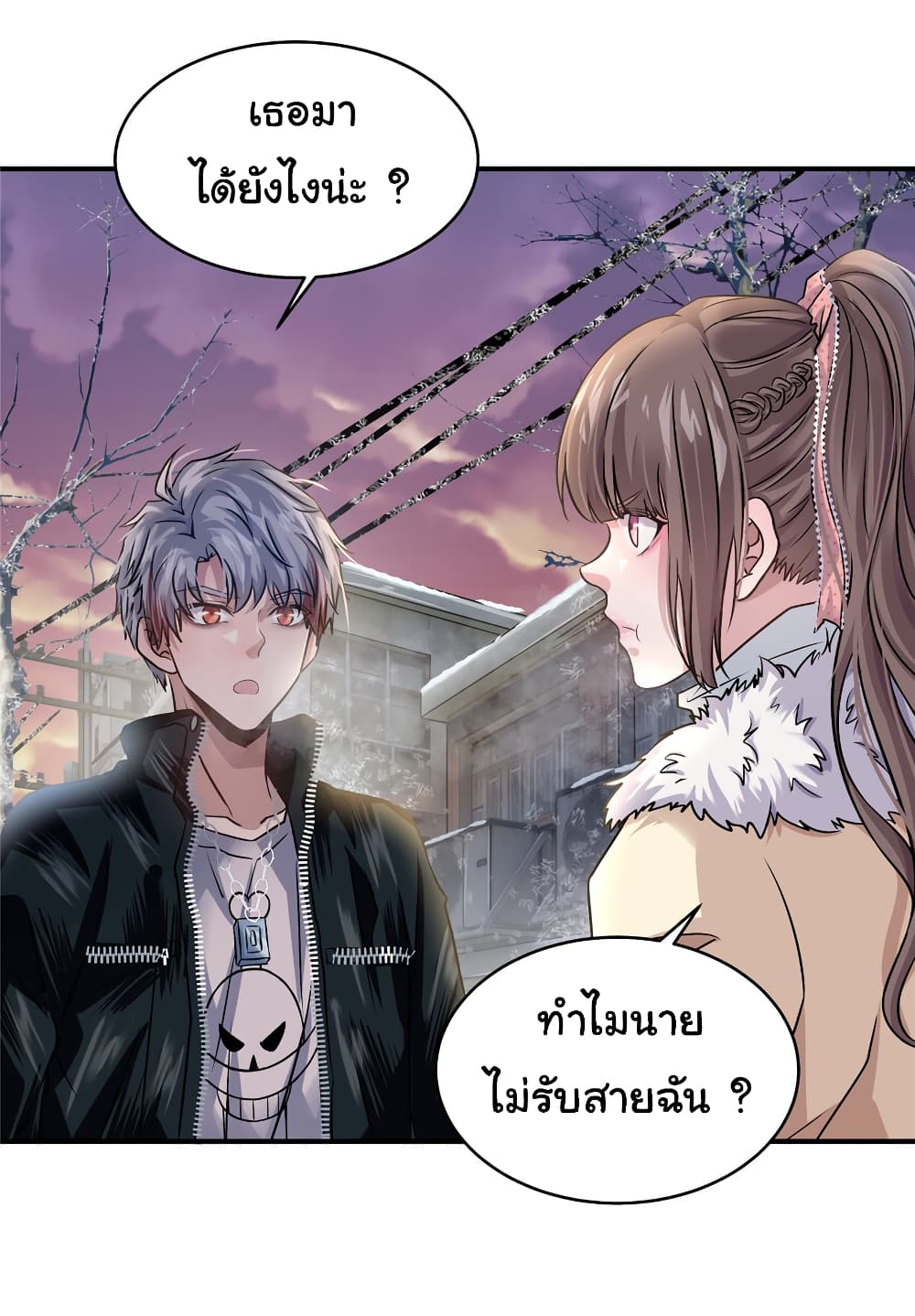 Live Steadily, Donโ€t Wave เธ•เธญเธเธ—เธตเน 24 (3)