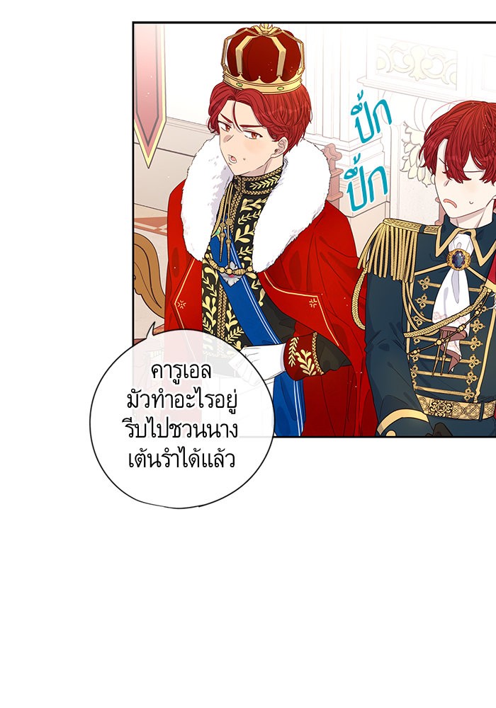 A Royal Princess With Black Hair 2 (86)