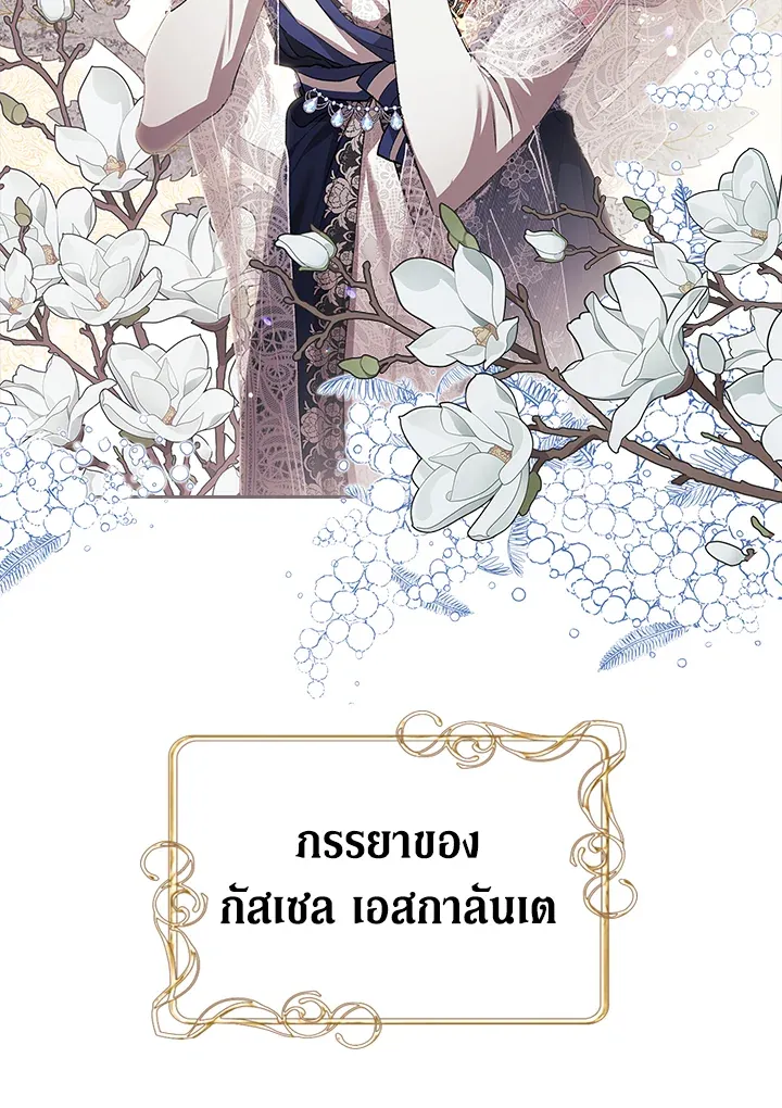 The Broken Ring 17 023