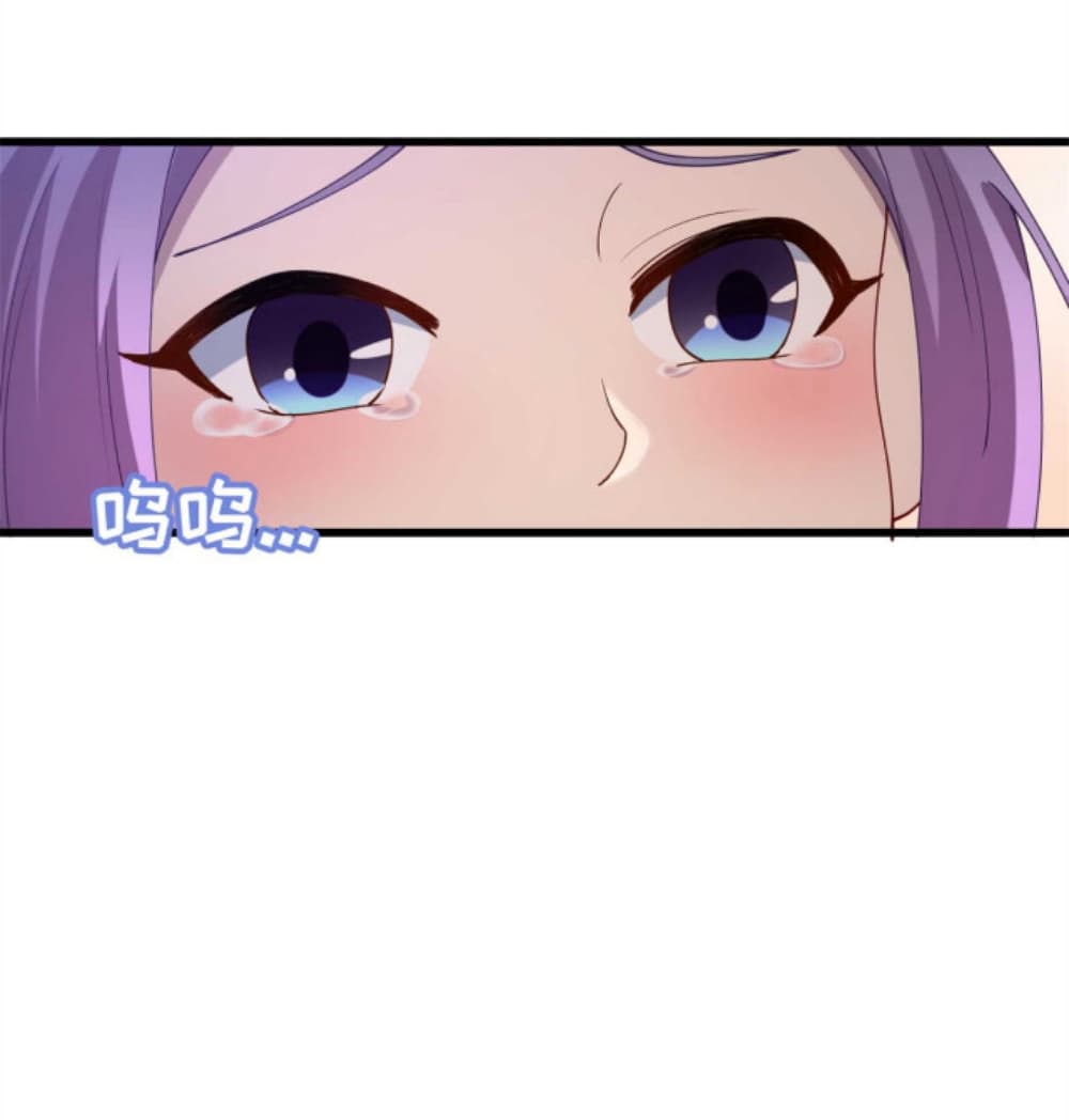 Dragon Emperor Martial God ตอนที่ 34 (25)