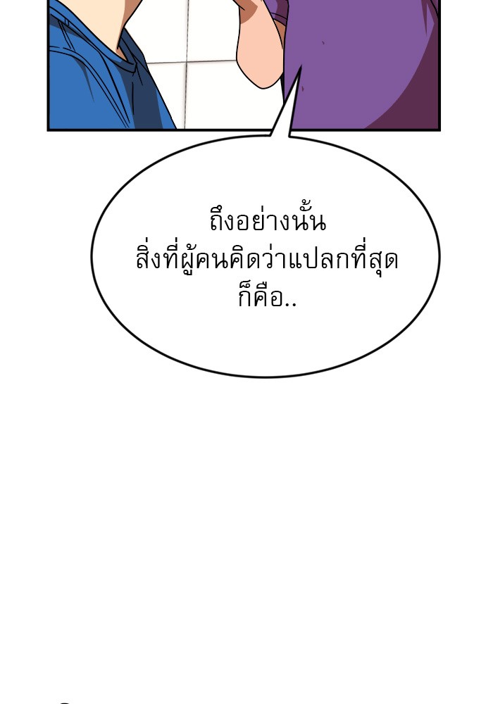 Double Click 54 (175)