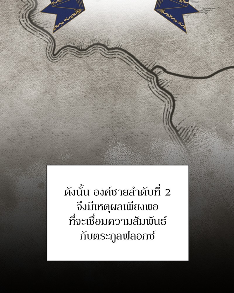 Dear Nemesis 21 (58)