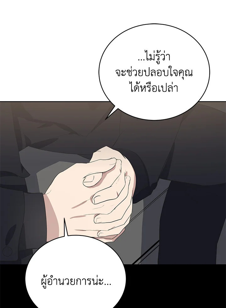 จอมมาร121 015