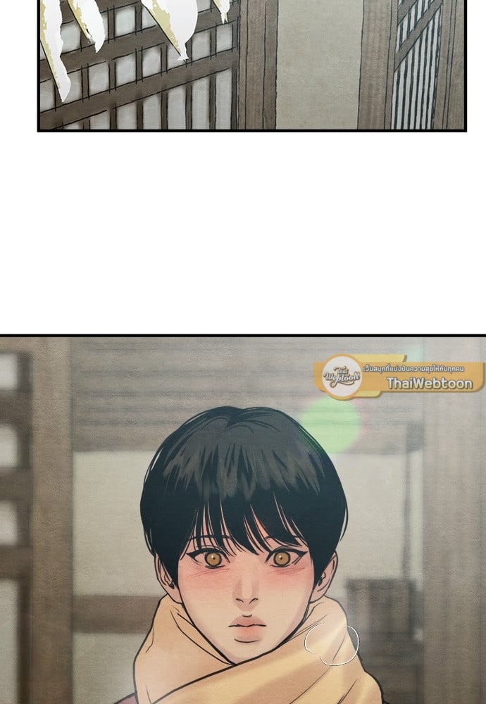 Painter of the Night 74 48