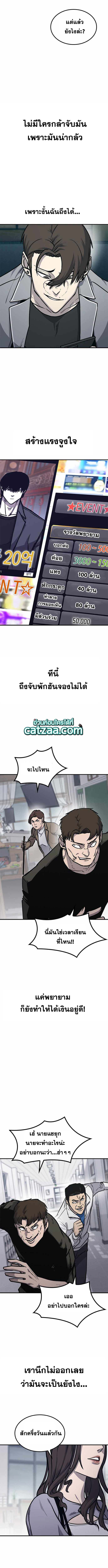 Hectopascals 24 (13)