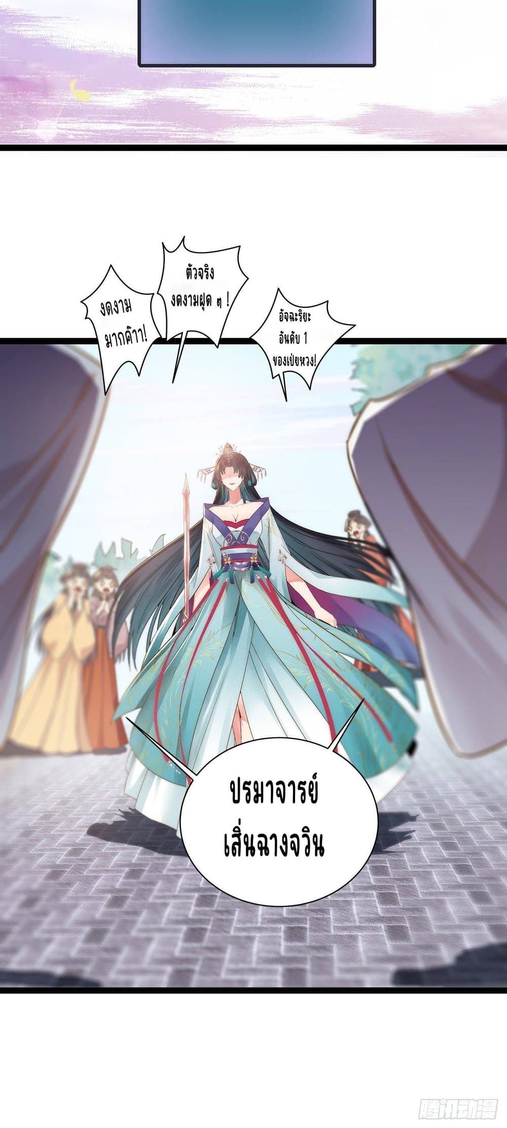 A Rebellious Disciple Wants 0 (11)