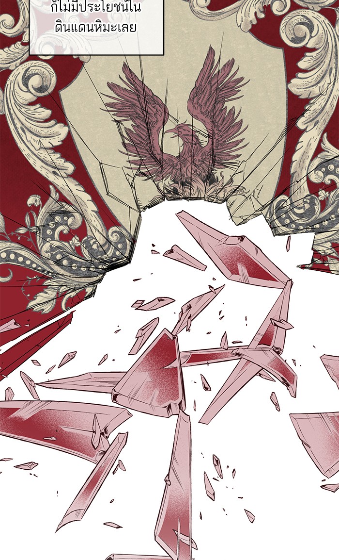 Crows Like Things That Sparkle 1 (19)