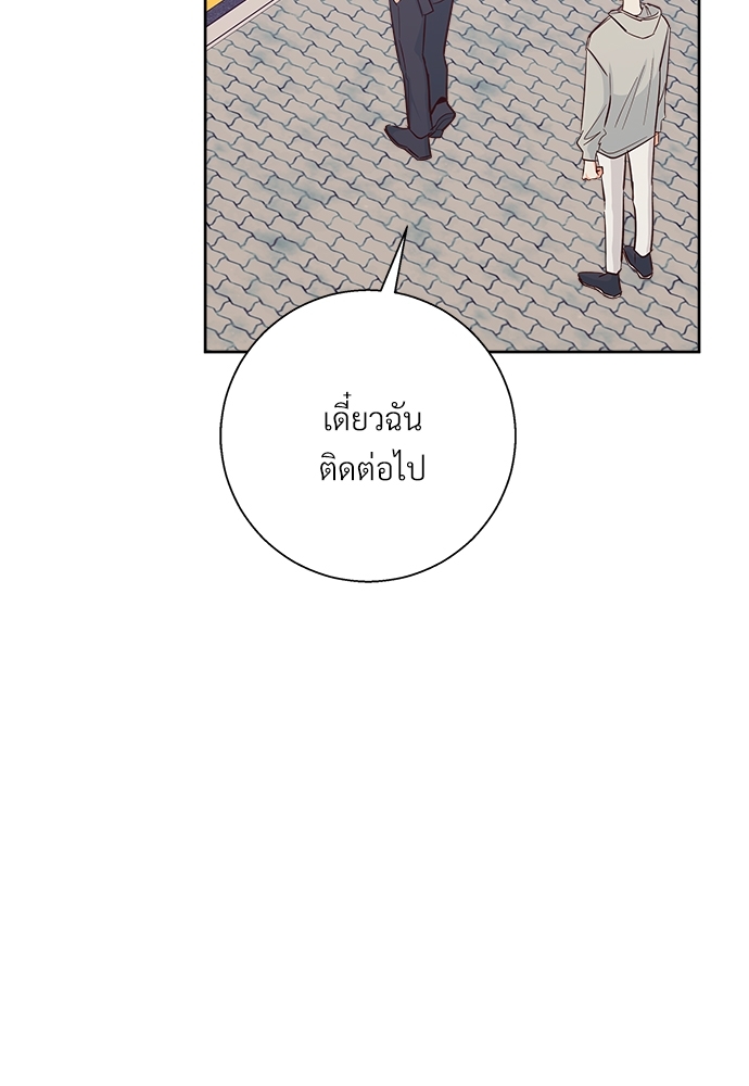 Dangerous Convenience Store 44 28