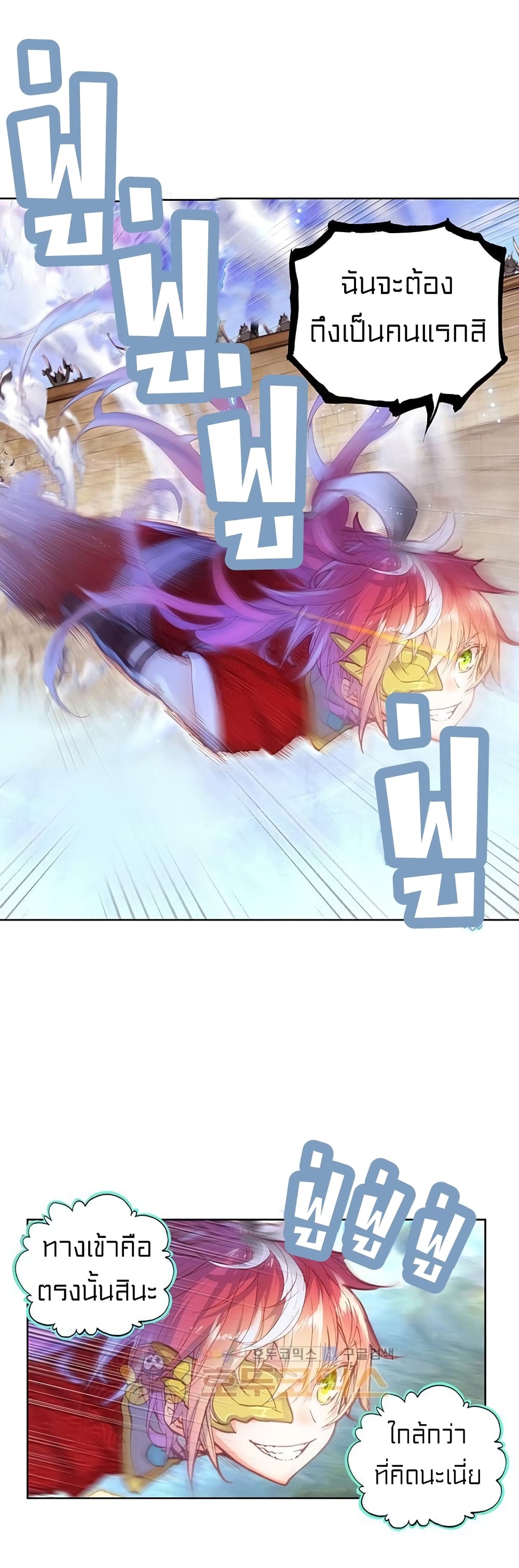 Perfect World 94 (30)