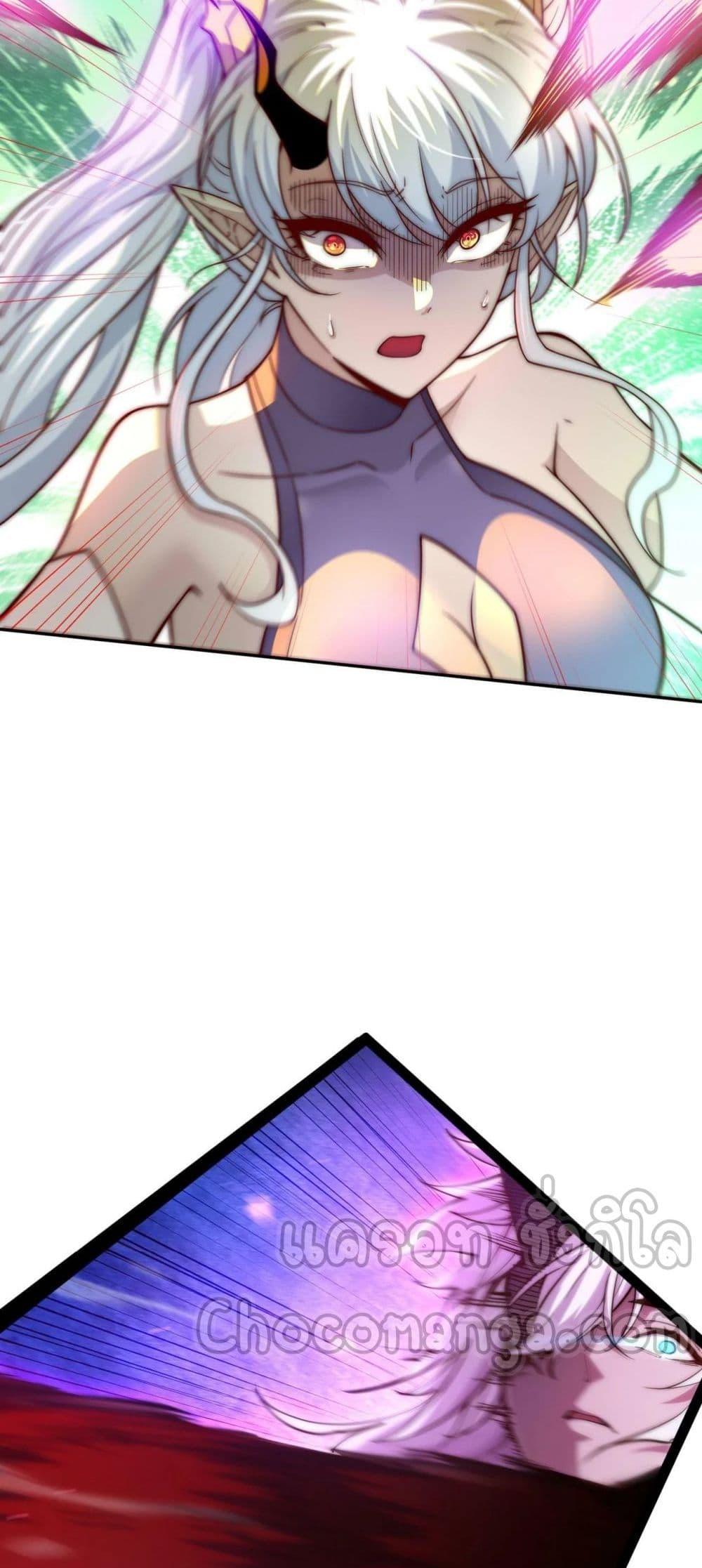 Invincible at The Start 87 46