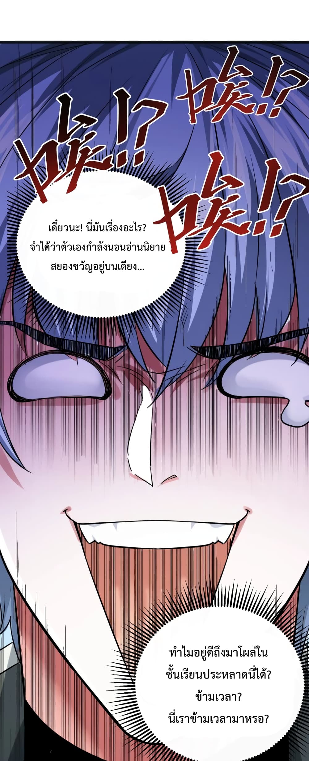 There's a Ghost Within Me 1 (12)