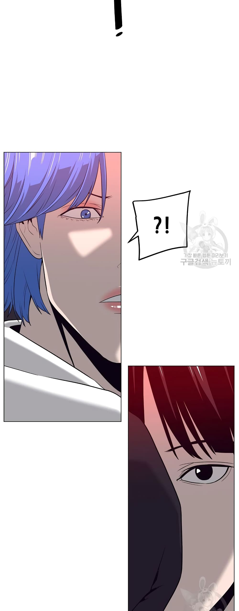 Superhuman ตอนที่ 15 (49)