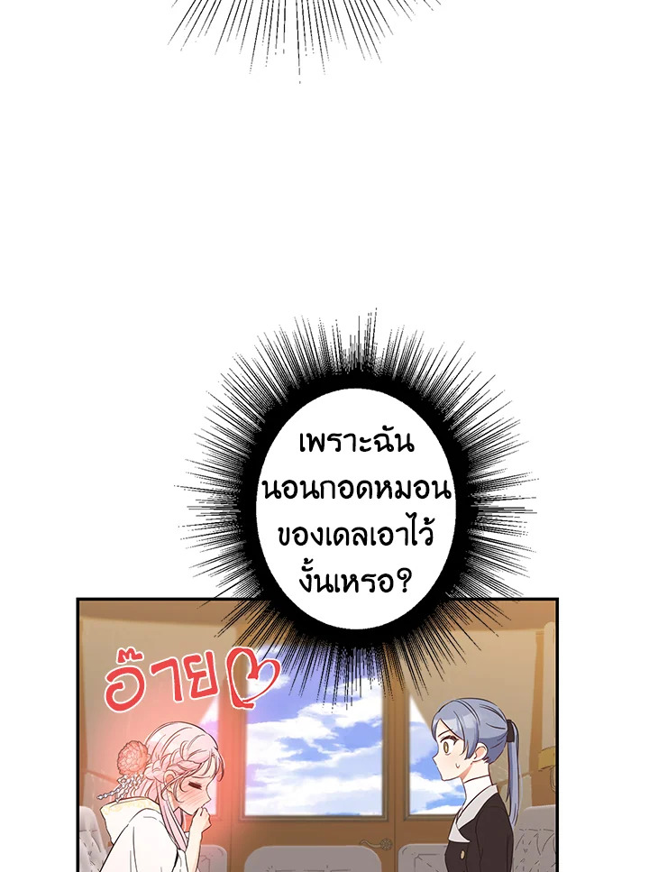 This Is an Obvious Fraudulent Marriage 59 046