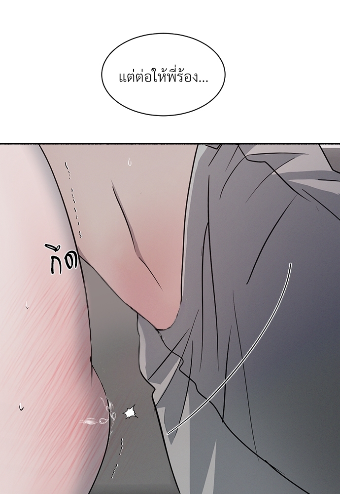 รักคนละขั้ว23 065