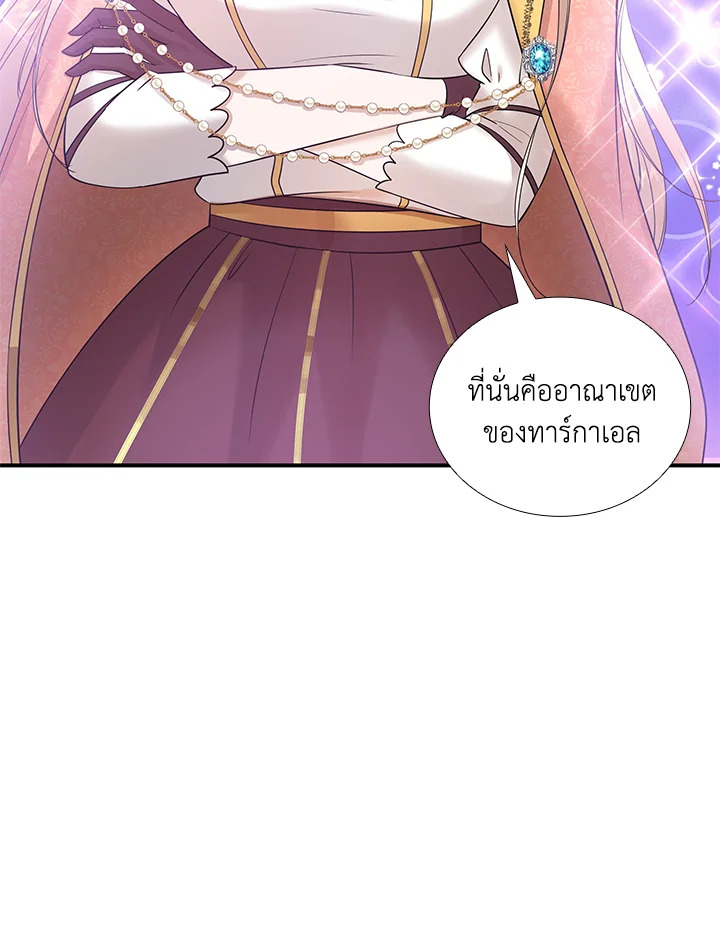 Marriage and Sword 25 043