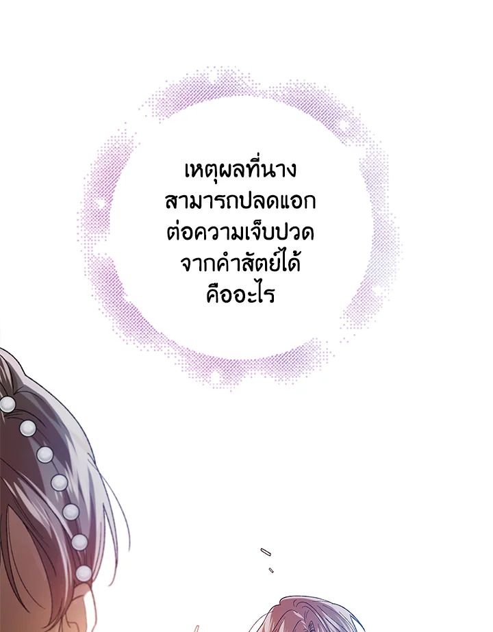 A way to protect the lovable you 74 115