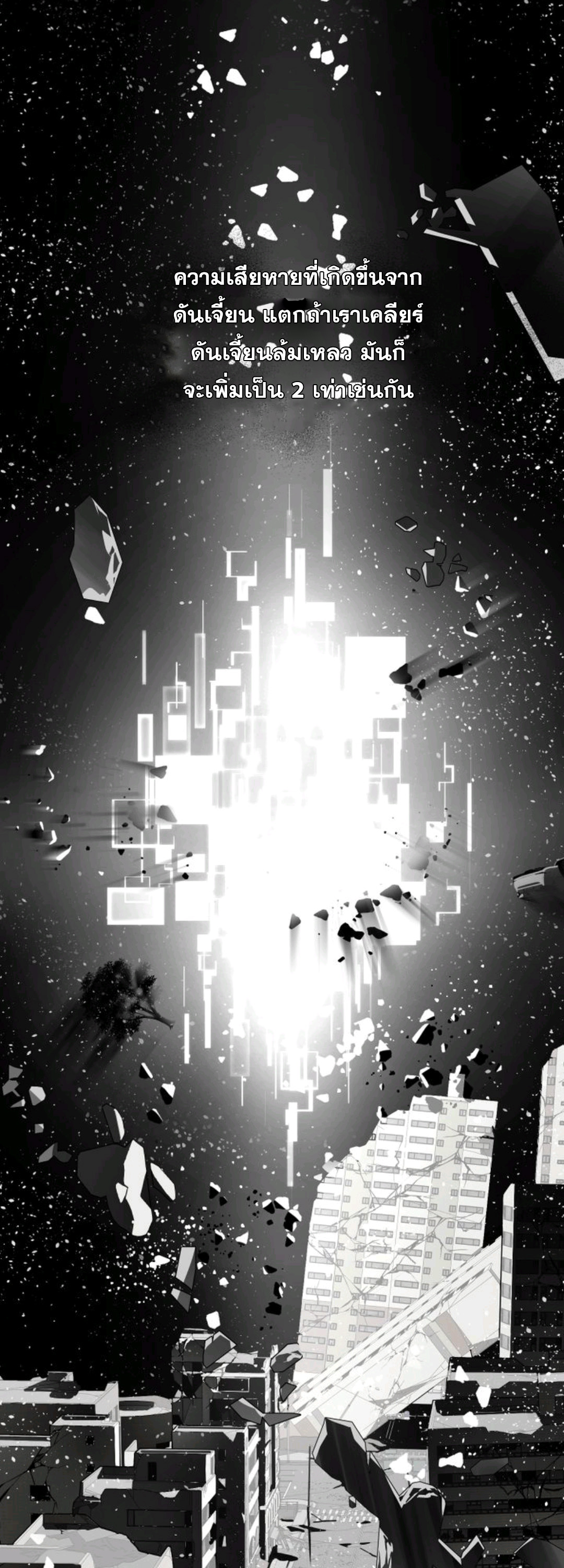 A Trace of the Wonder 7 14