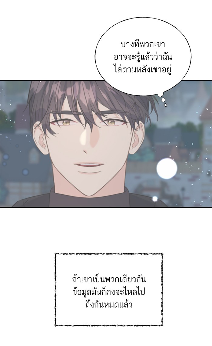 Crows Like Things That Sparkle 22 (67)