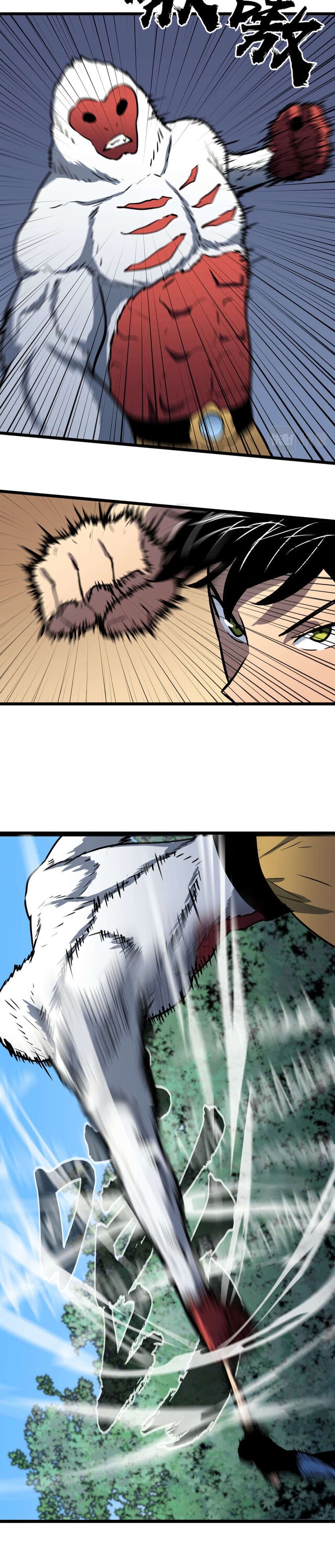 Ability Stealing Hunter à¸•à¸­à¸™à¸—à¸µà¹ˆ 18 (2)