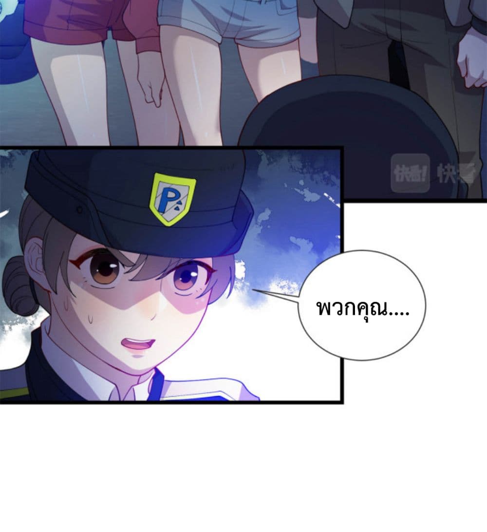 Dragon Emperor Martial God 38 (6)