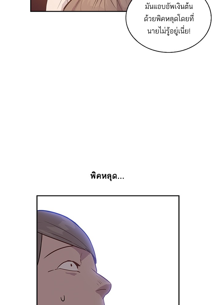 84