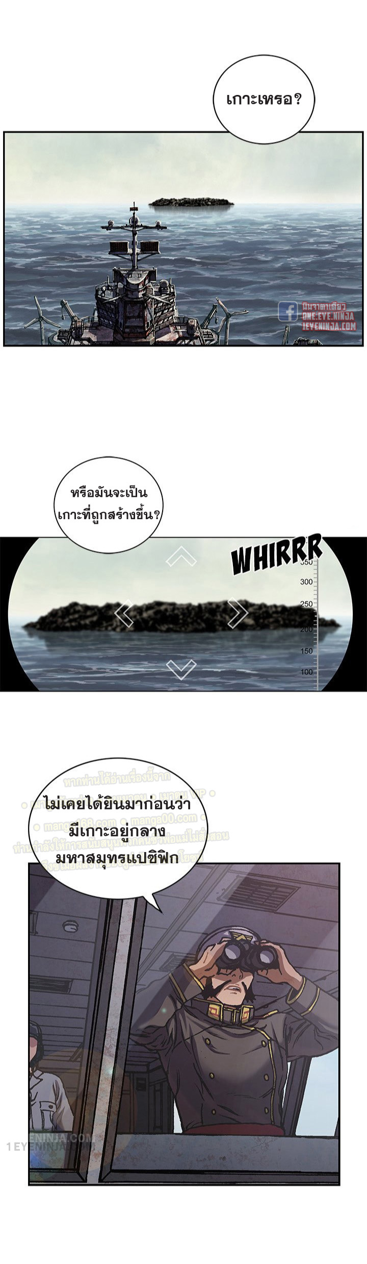 Leviathan170 23