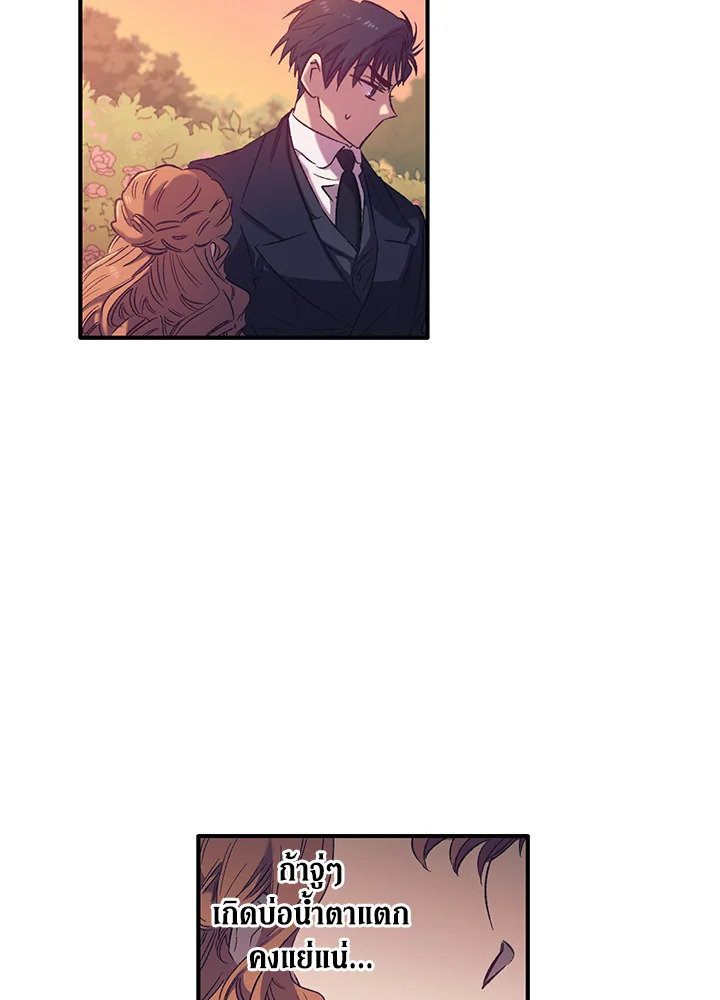 Is It a Fortune or Is It a Woe 3 063