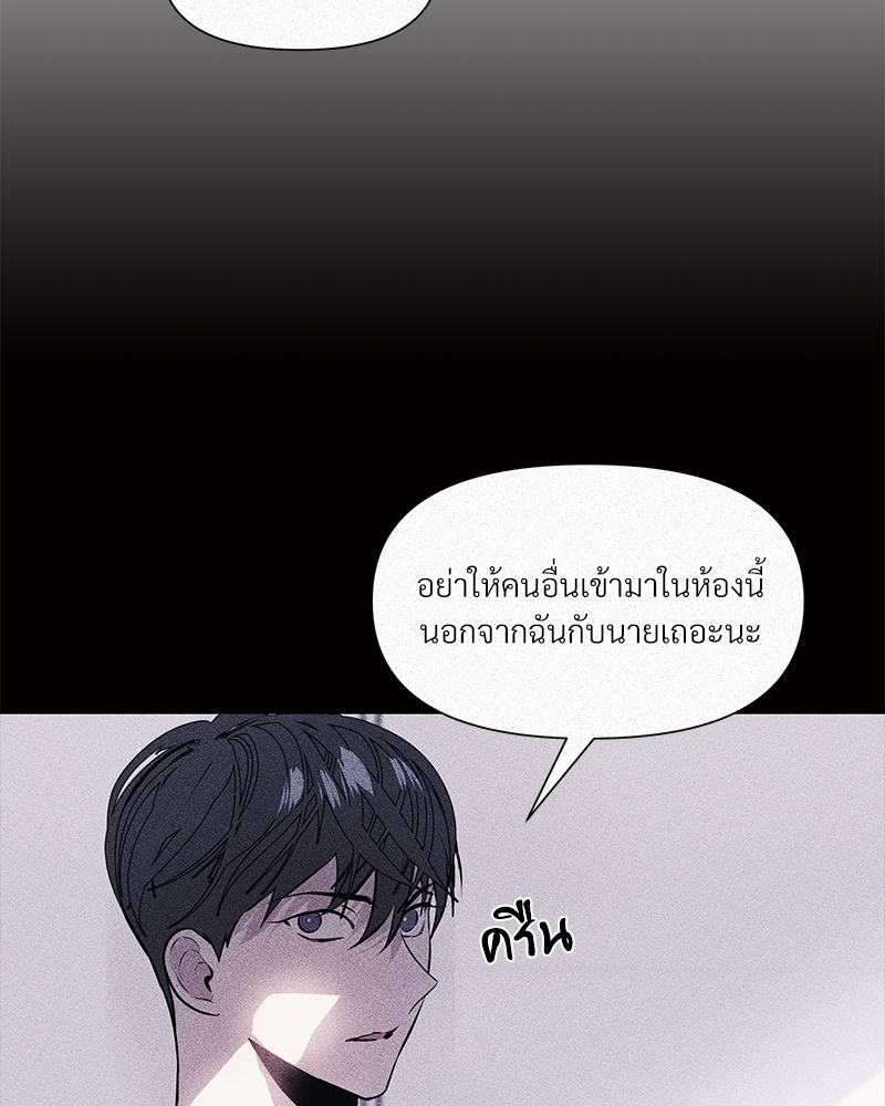 Syndrome 3 022
