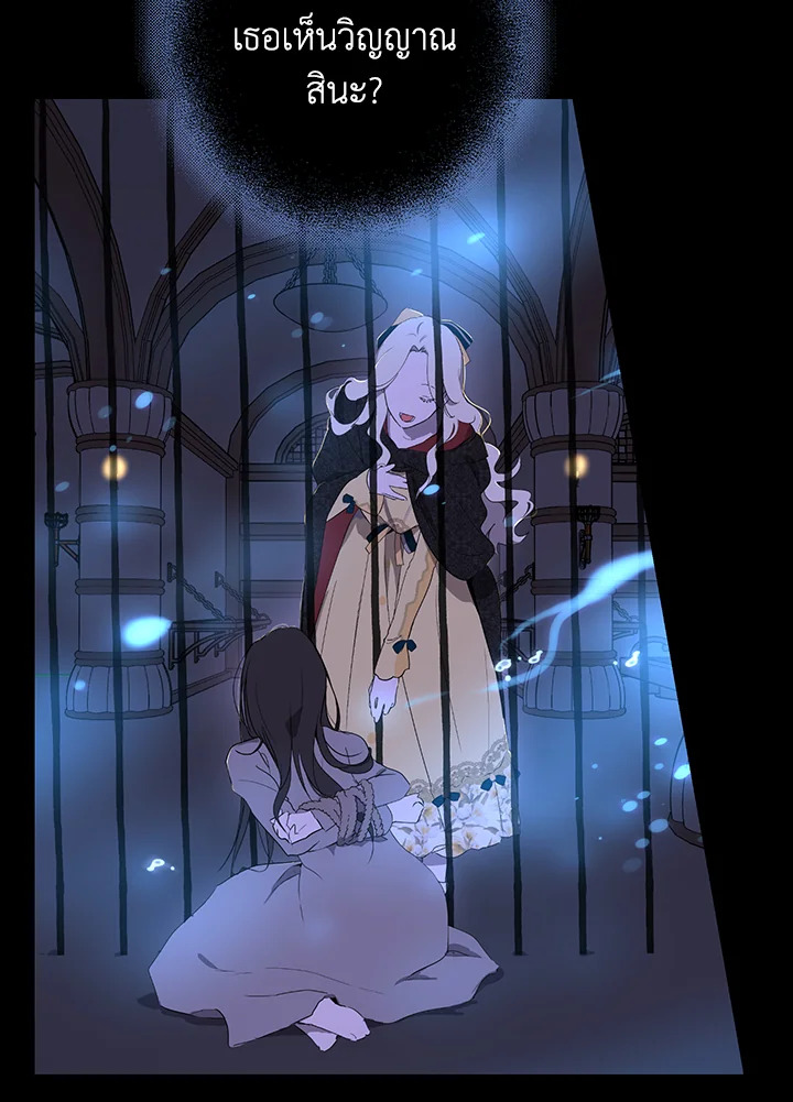 Actually I Was the Real One 76 61