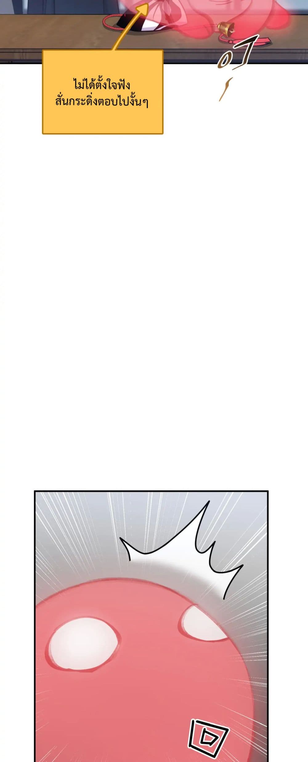 Anemone Dead or Alive 11.5 07