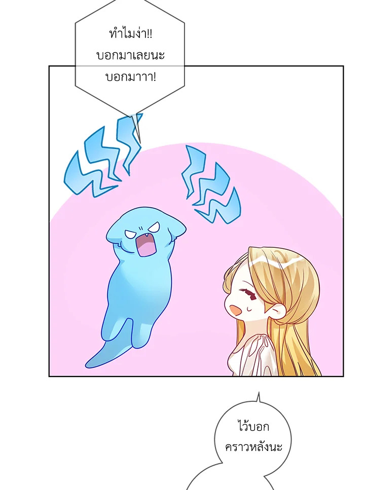 Life on the Flower Road of the Grand Duchess 31 051