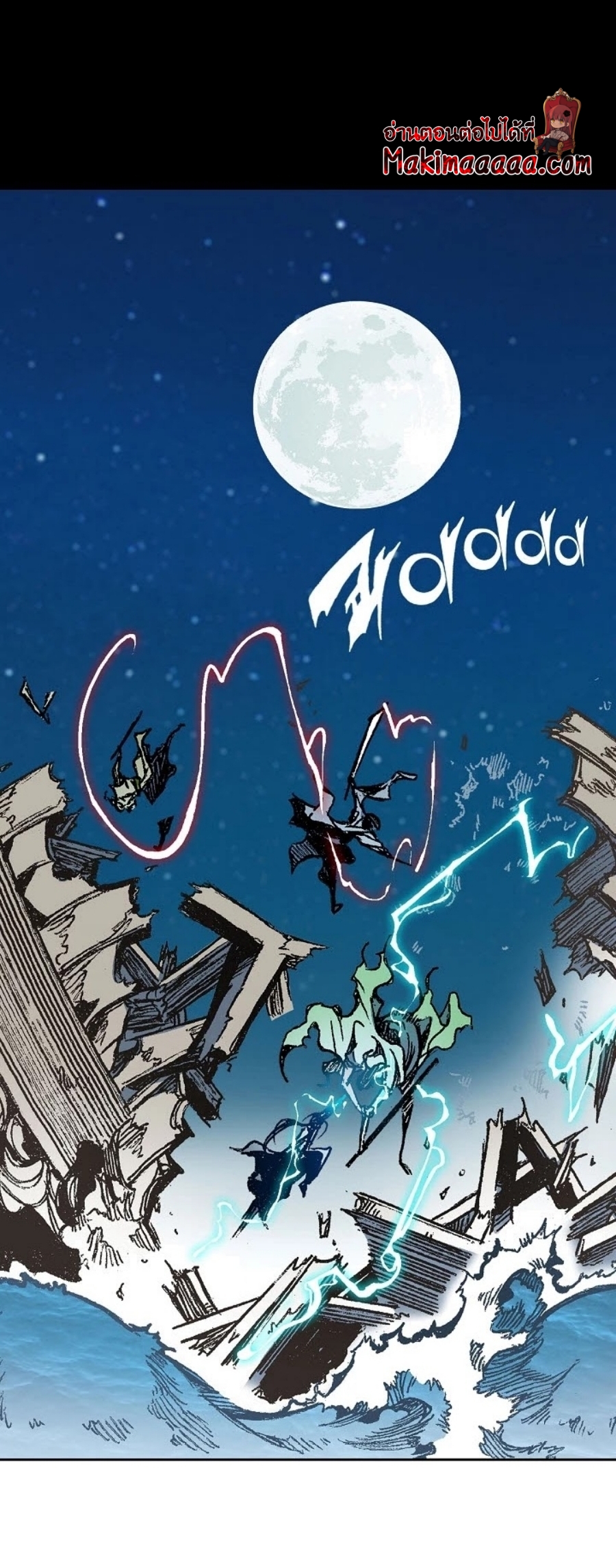 Memoir of the God of War 93 (15)